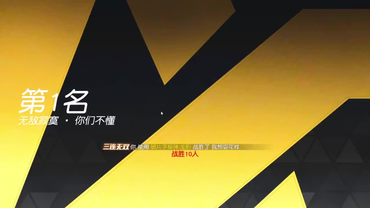 免费看号 第2段