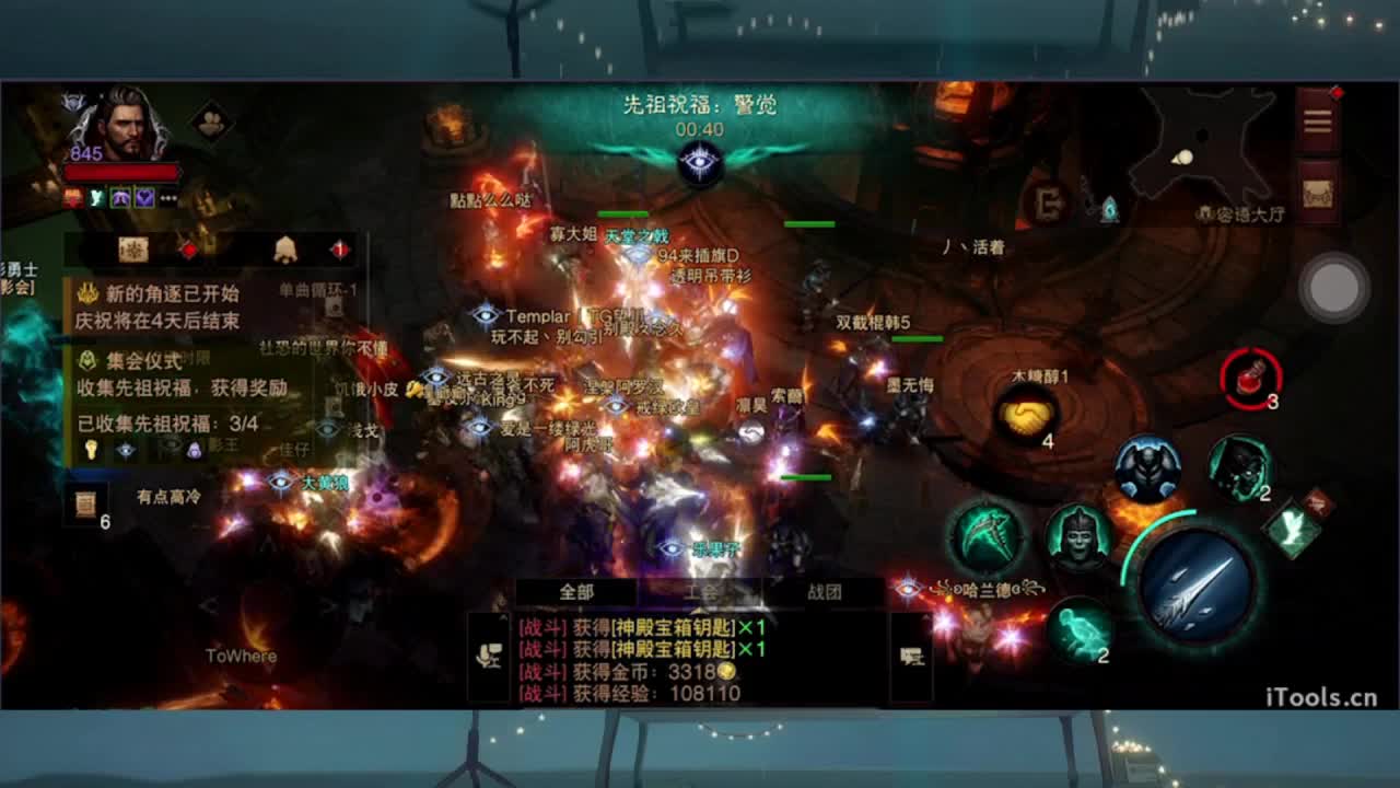 1 第4段