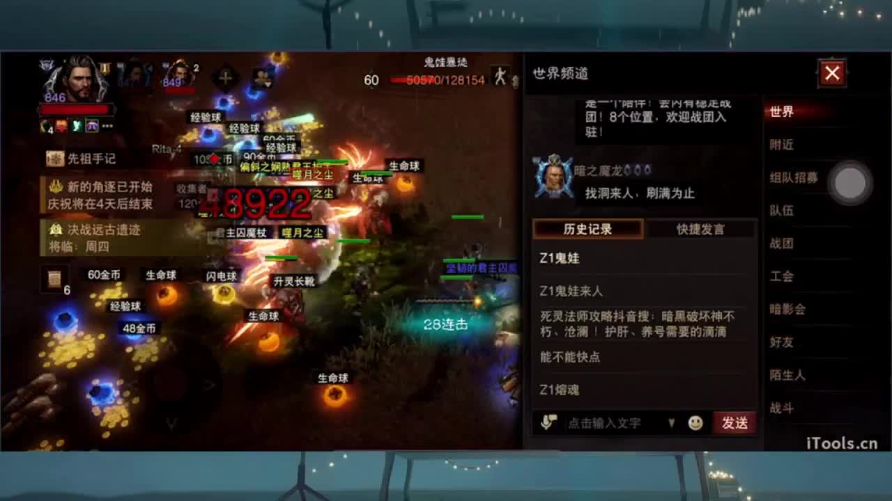 1 第6段