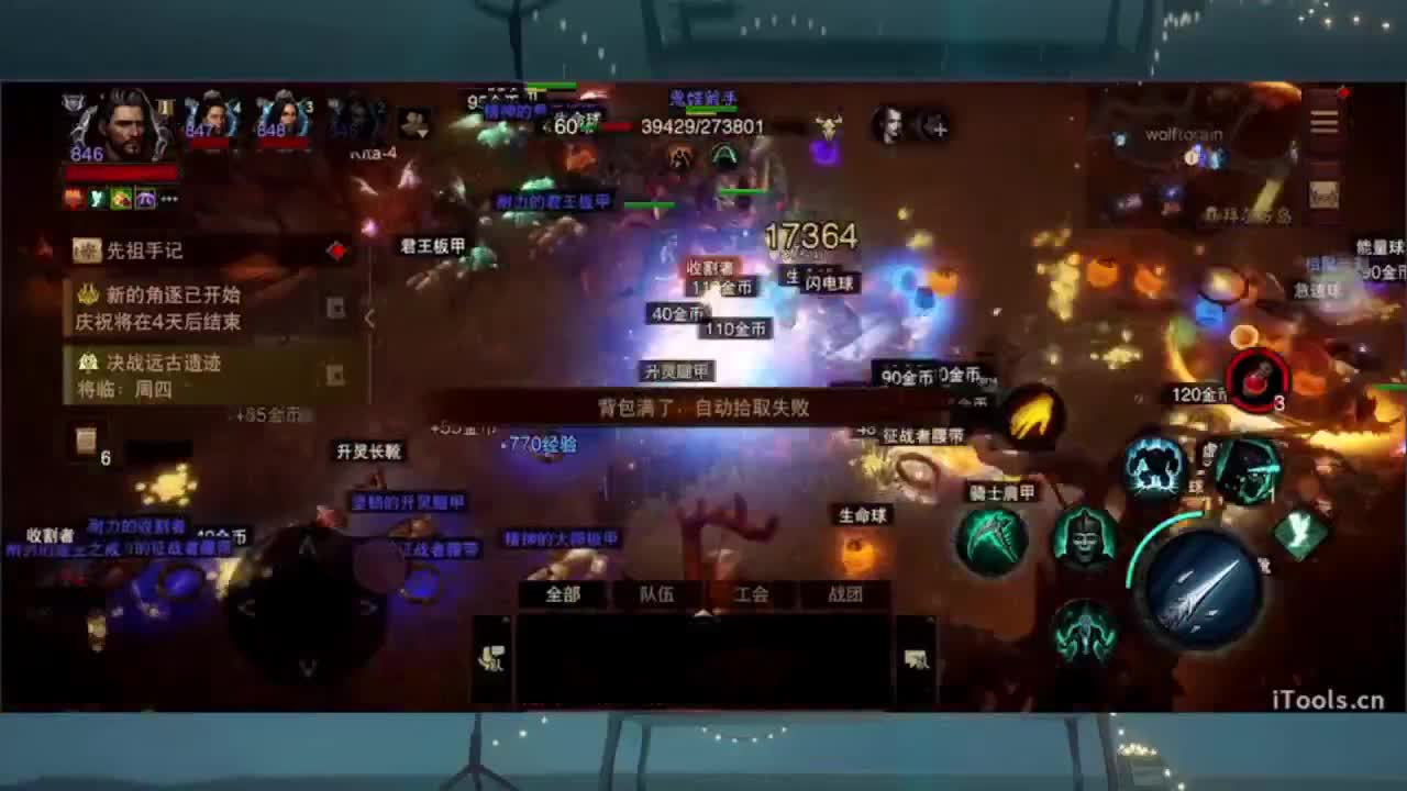 1 第7段