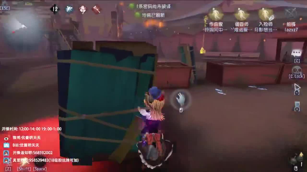 很会夹的男主播 第1段