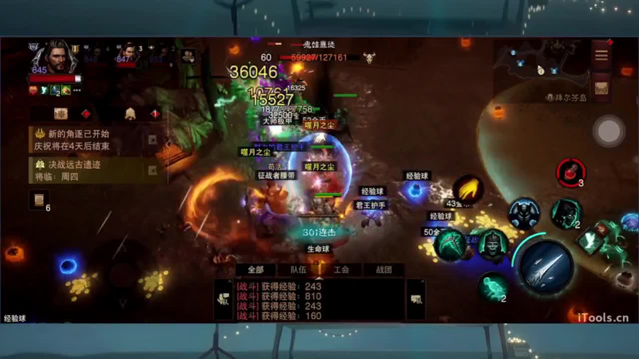 1 第9段
