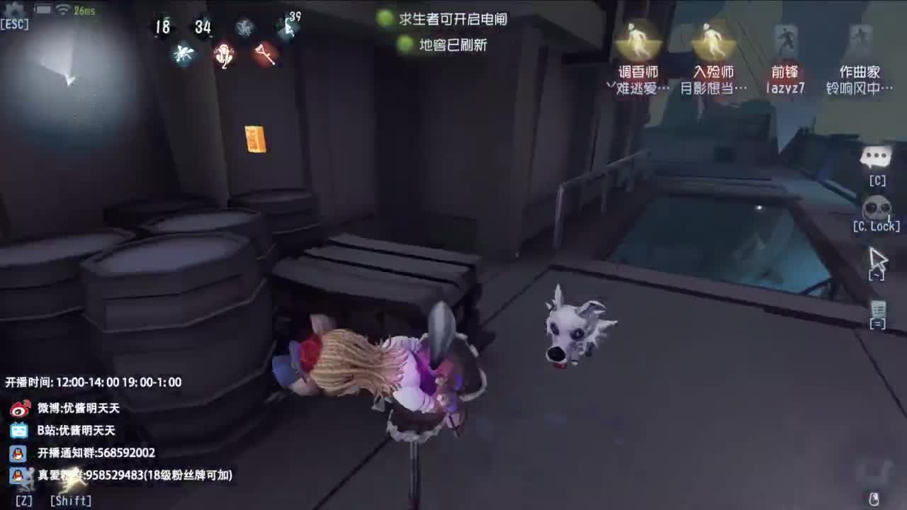 很会夹的男主播 第2段