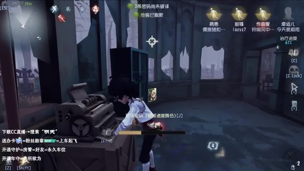 很会夹的男主播 第4段
