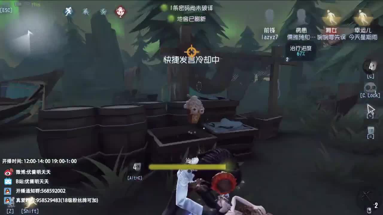 很会夹的男主播 第5段