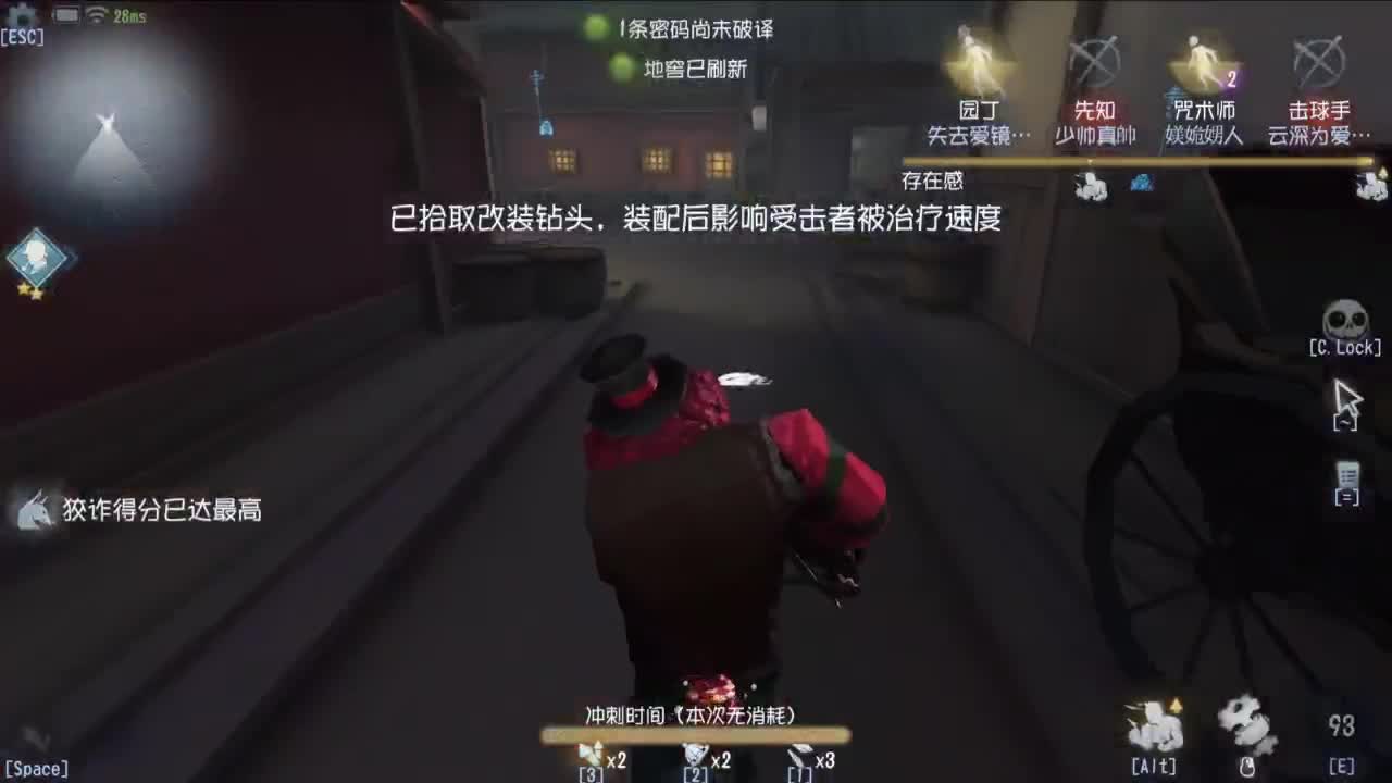 很会夹的男主播 第6段