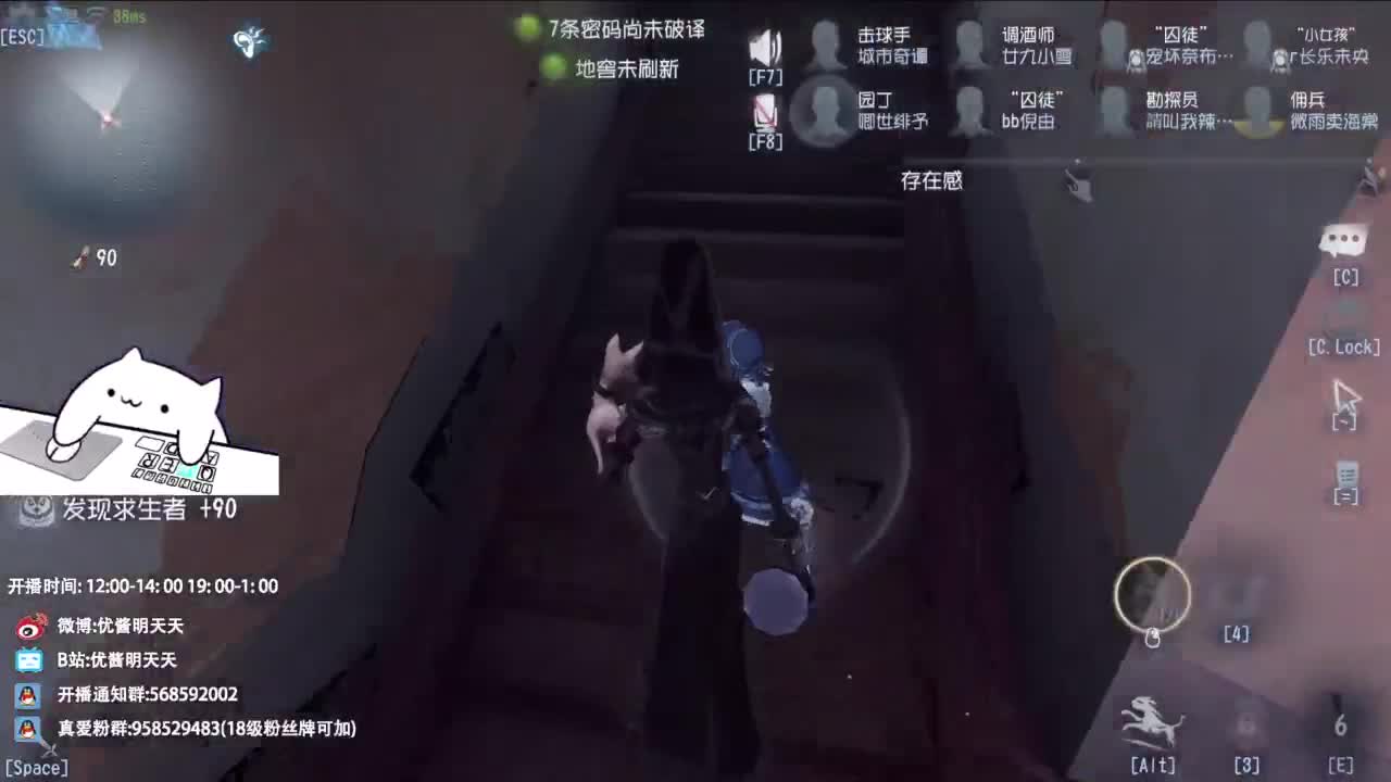 很会夹的男主播 第8段