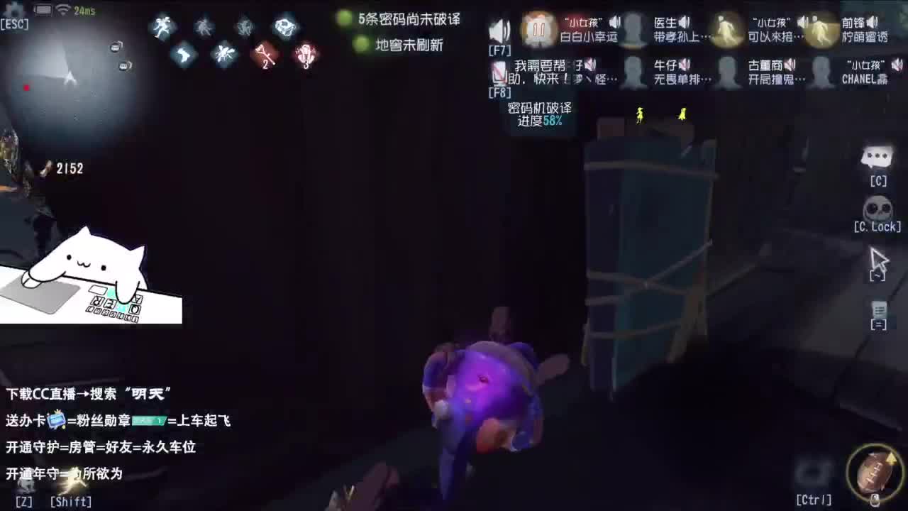 很会夹的男主播 第11段