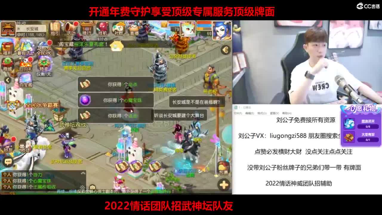 梦手百科全书熔炼王者 第1段