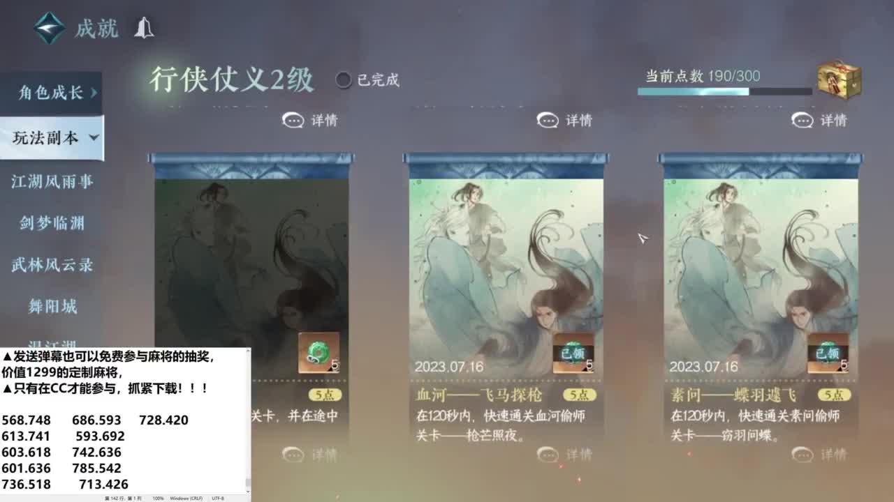 紫禁之巅 野生铁衣接单 第8段