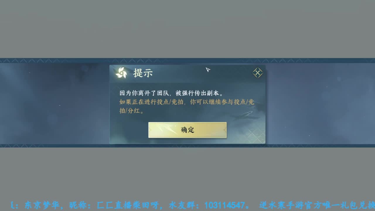 主玩铁衣 第3段