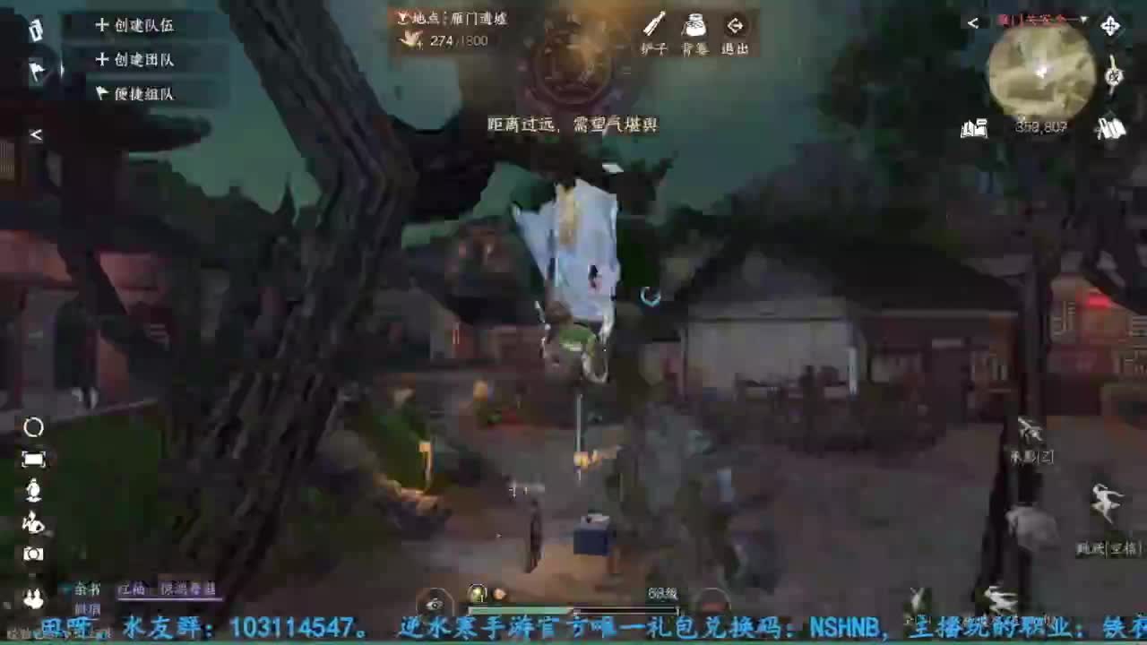 主玩铁衣 第6段
