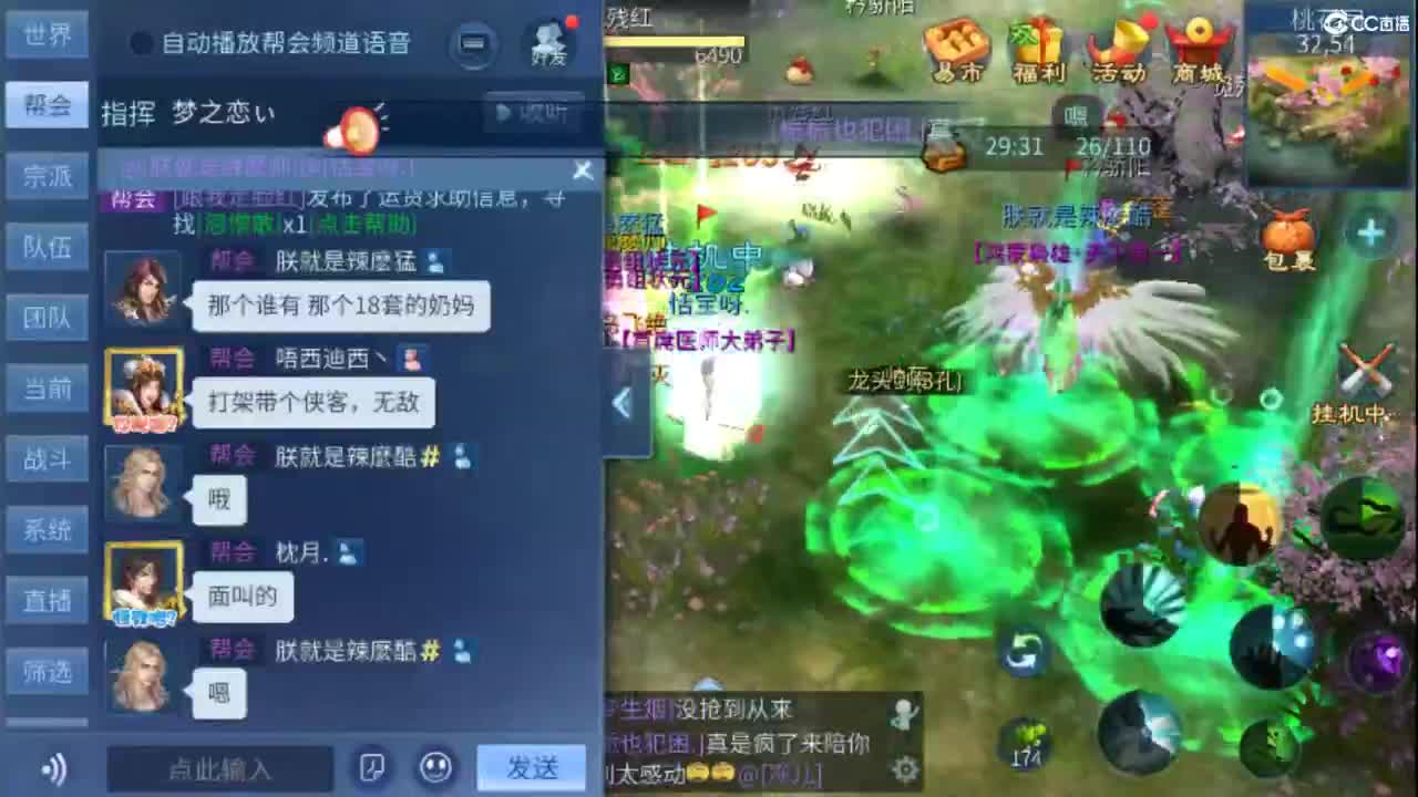 等风也等你~~ 第1段