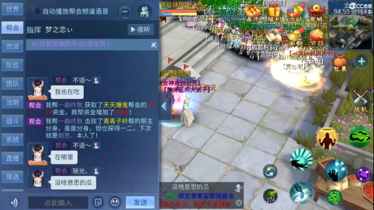 等风也等你~~ 第2段