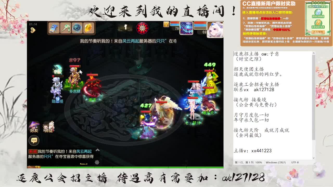 蜃境寻宝冲冲冲 第1段