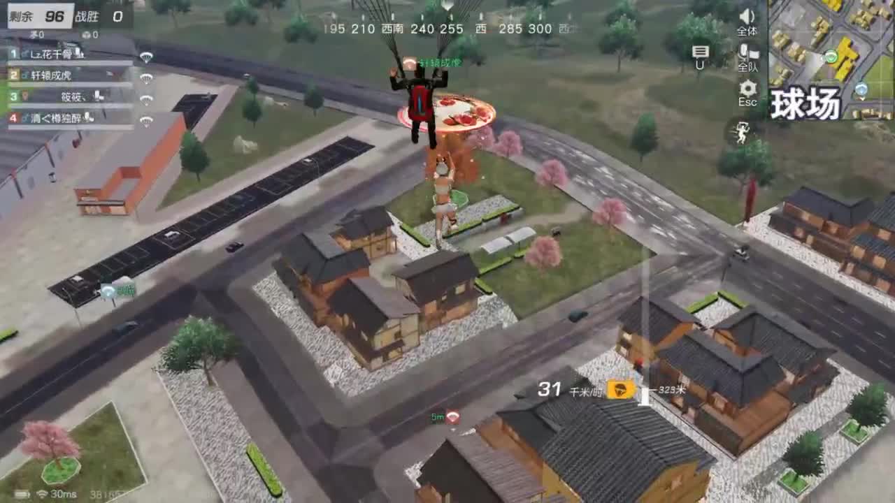 遇见你是幸运 第2段