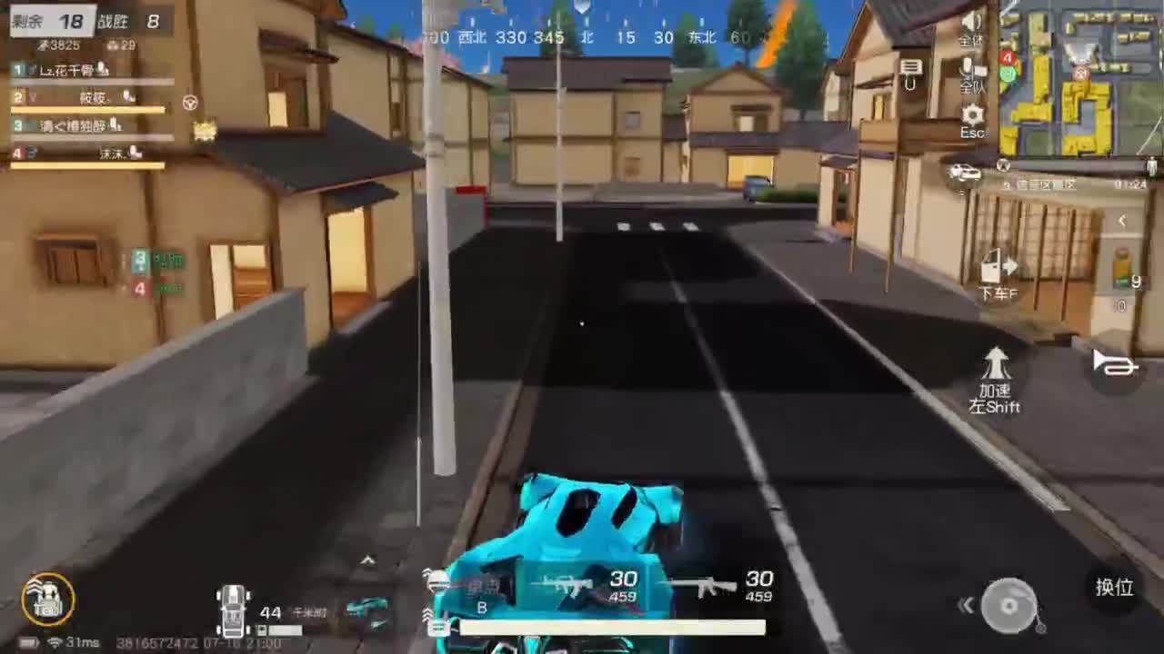 遇见你是幸运 第4段