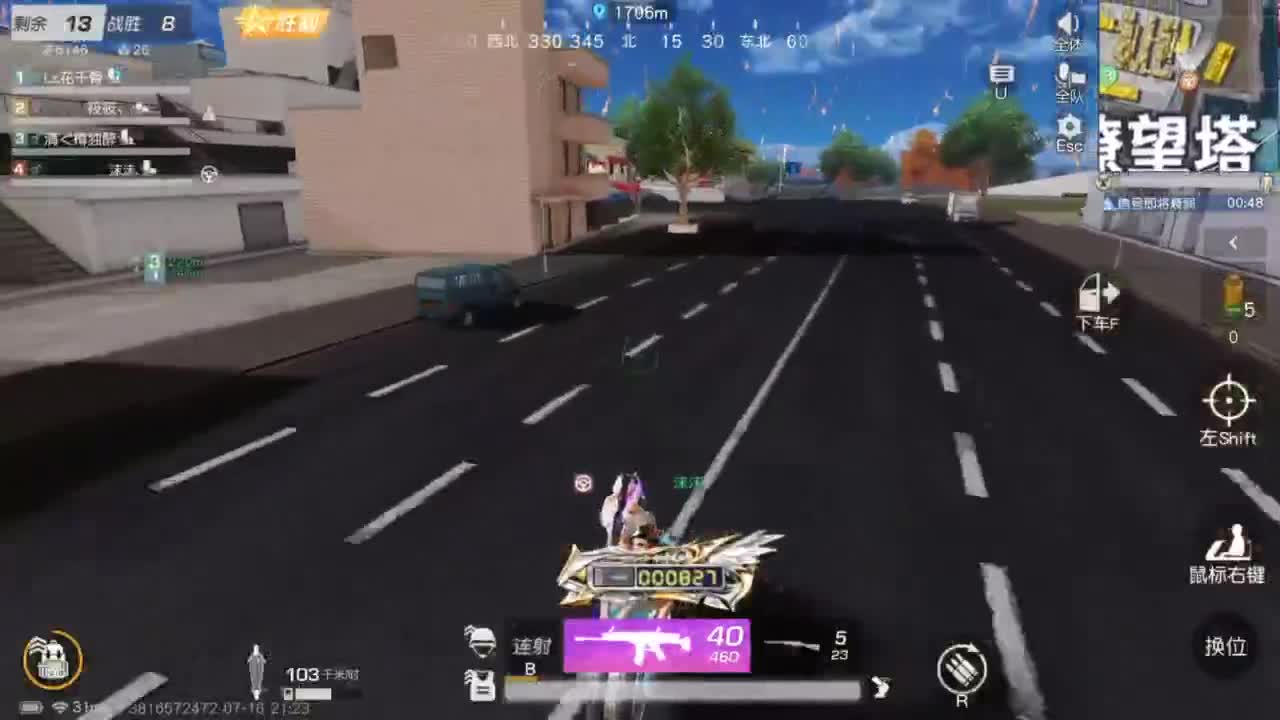 遇见你是幸运 第5段