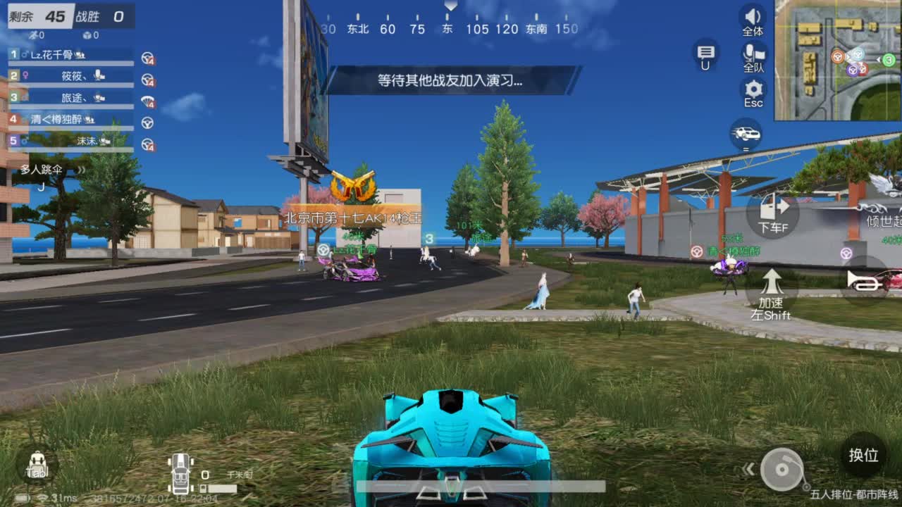 遇见你是幸运 第6段