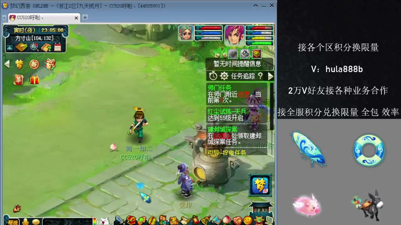 接积分换限量 效率 优惠 第11段