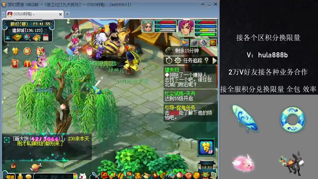 接积分换限量 效率 优惠 第12段