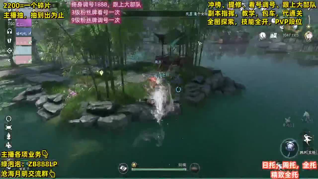 提修，托管，副本，包天赏 第1段