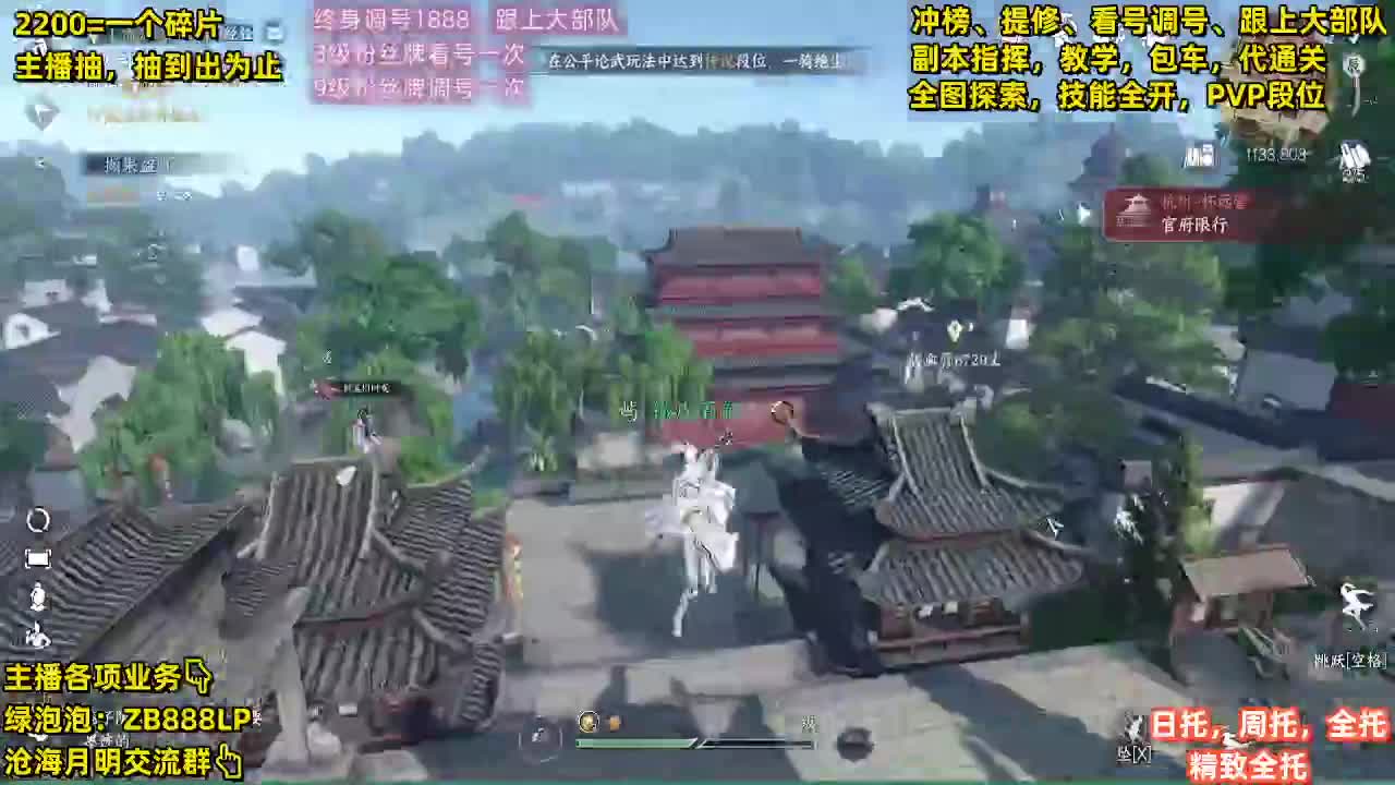 提修，托管，副本，包天赏 第7段