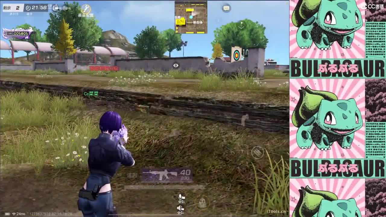 新手玩不明白 第1段