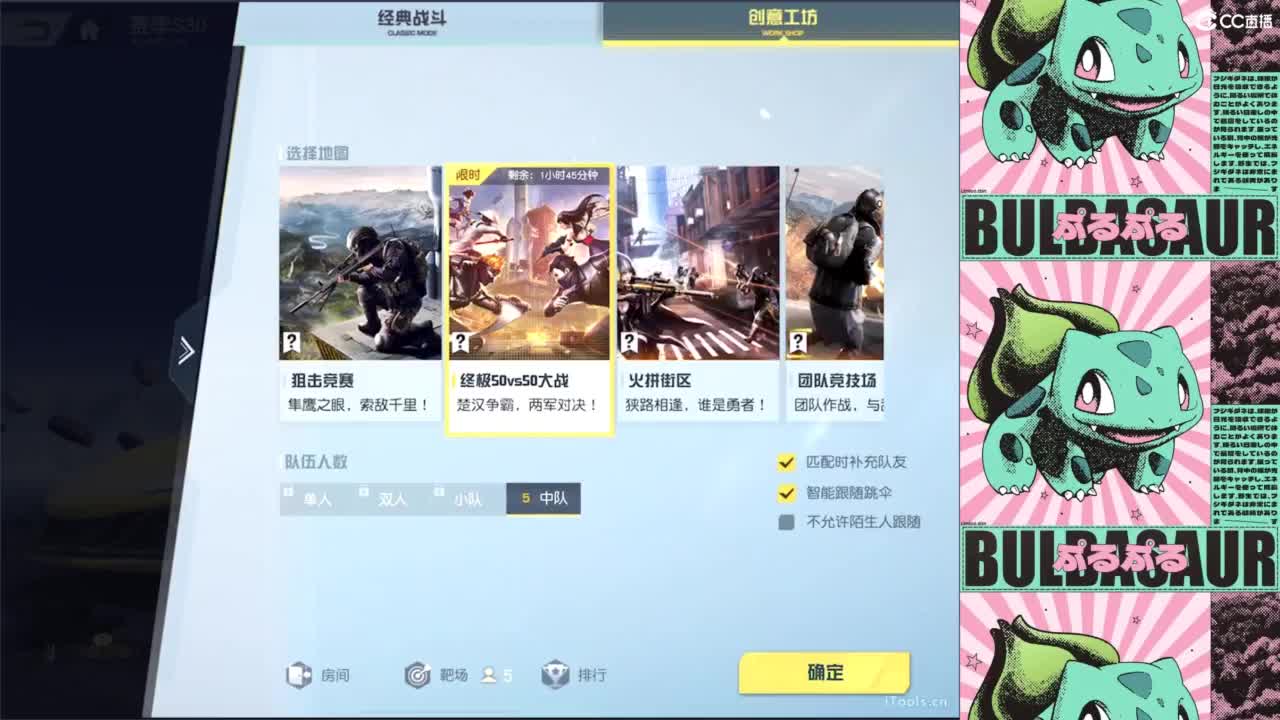 新手玩不明白 第7段