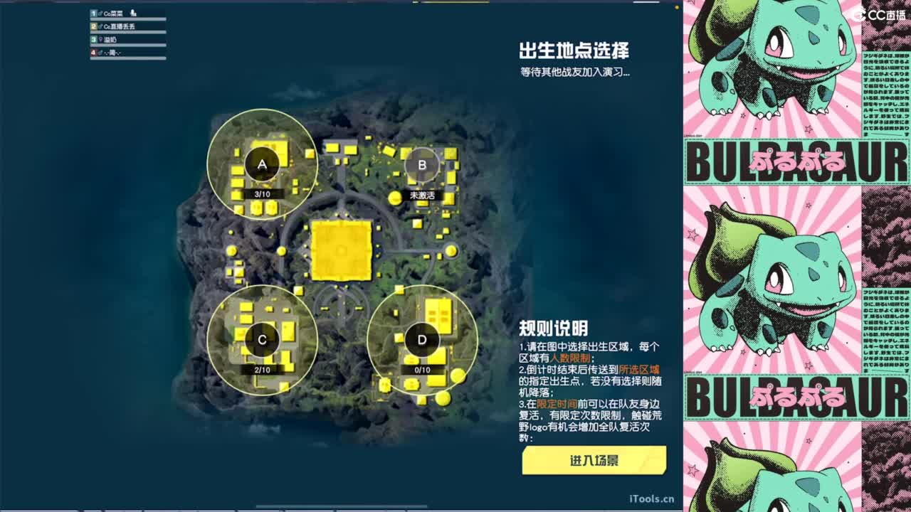 新手玩不明白 第11段
