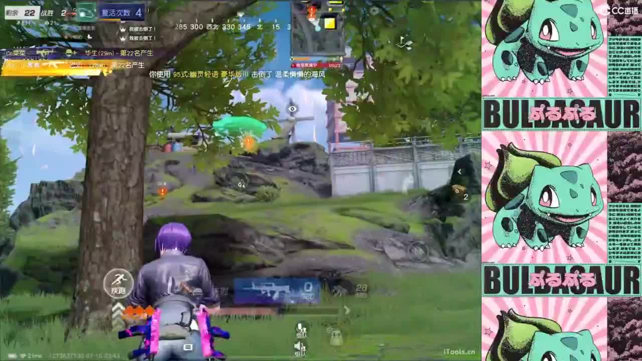 新手玩不明白 第12段