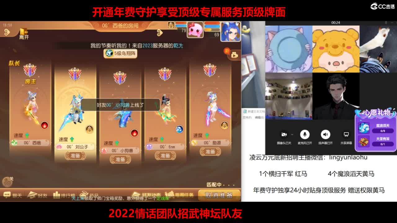梦手百科全书熔炼王者 第1段