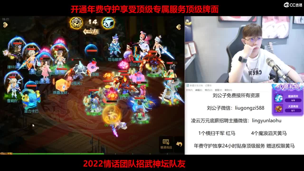 梦手百科全书熔炼王者 第2段