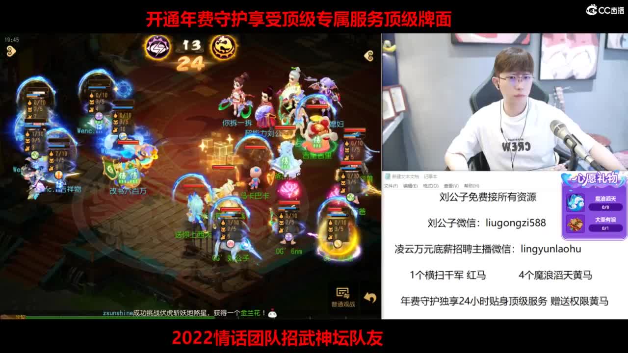 梦手百科全书熔炼王者 第3段