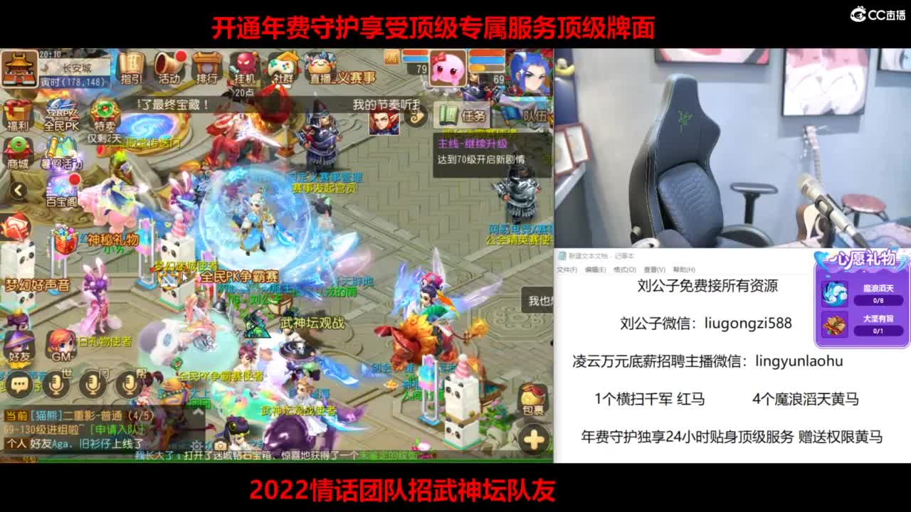 梦手百科全书熔炼王者 第4段