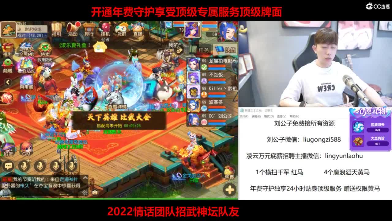 梦手百科全书熔炼王者 第5段