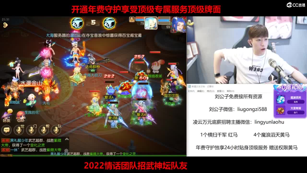 梦手百科全书熔炼王者 第6段