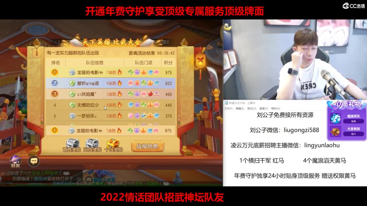 梦手百科全书熔炼王者 第7段