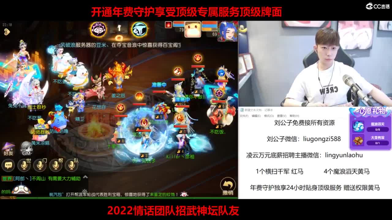 梦手百科全书熔炼王者 第8段