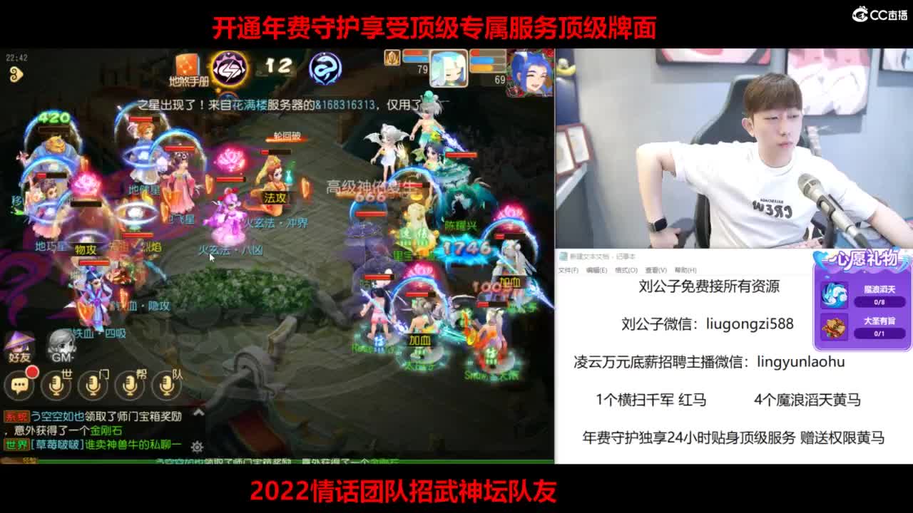 梦手百科全书熔炼王者 第9段