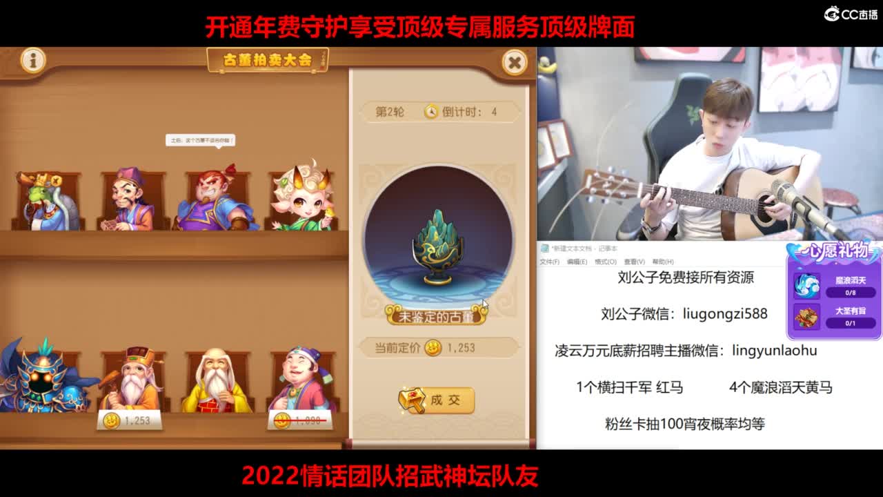 梦手百科全书熔炼王者 第10段