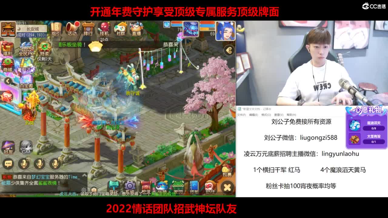 梦手百科全书熔炼王者 第11段