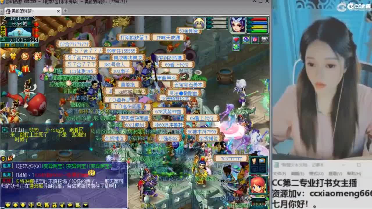 官方推荐打书主播 第2段