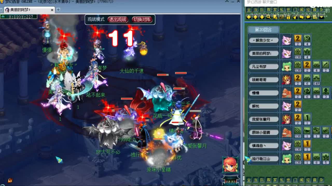 官方推荐打书主播 第3段