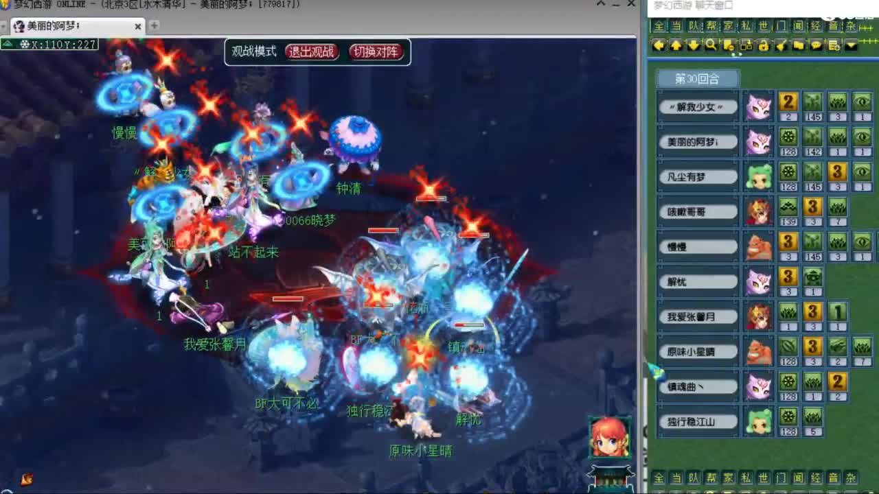 官方推荐打书主播 第4段