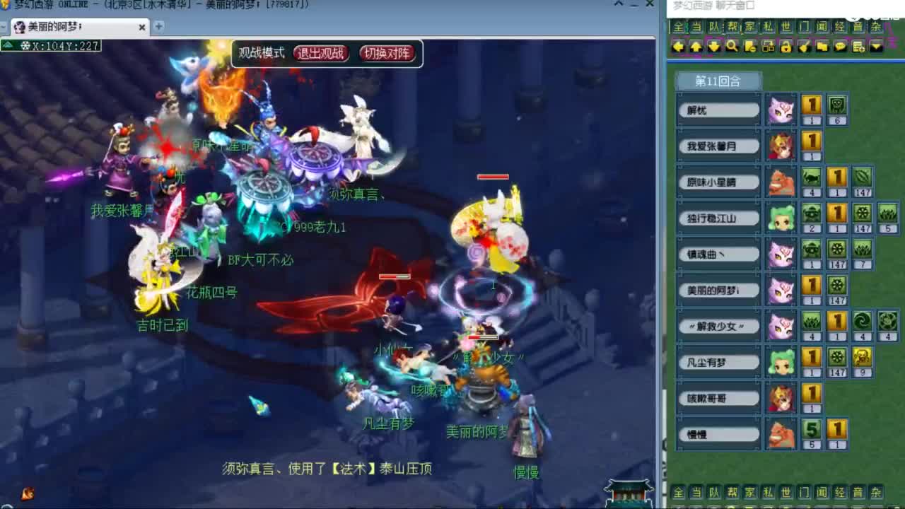 官方推荐打书主播 第6段