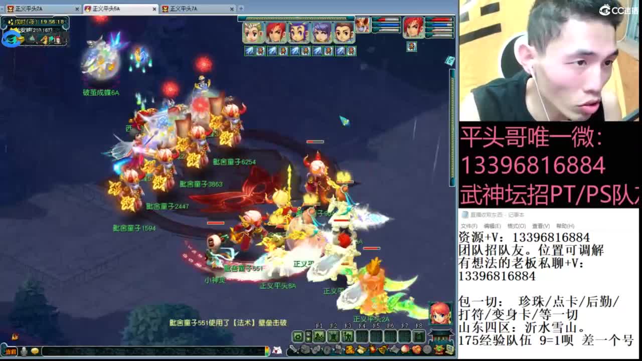 生死看淡不服就干 第2段