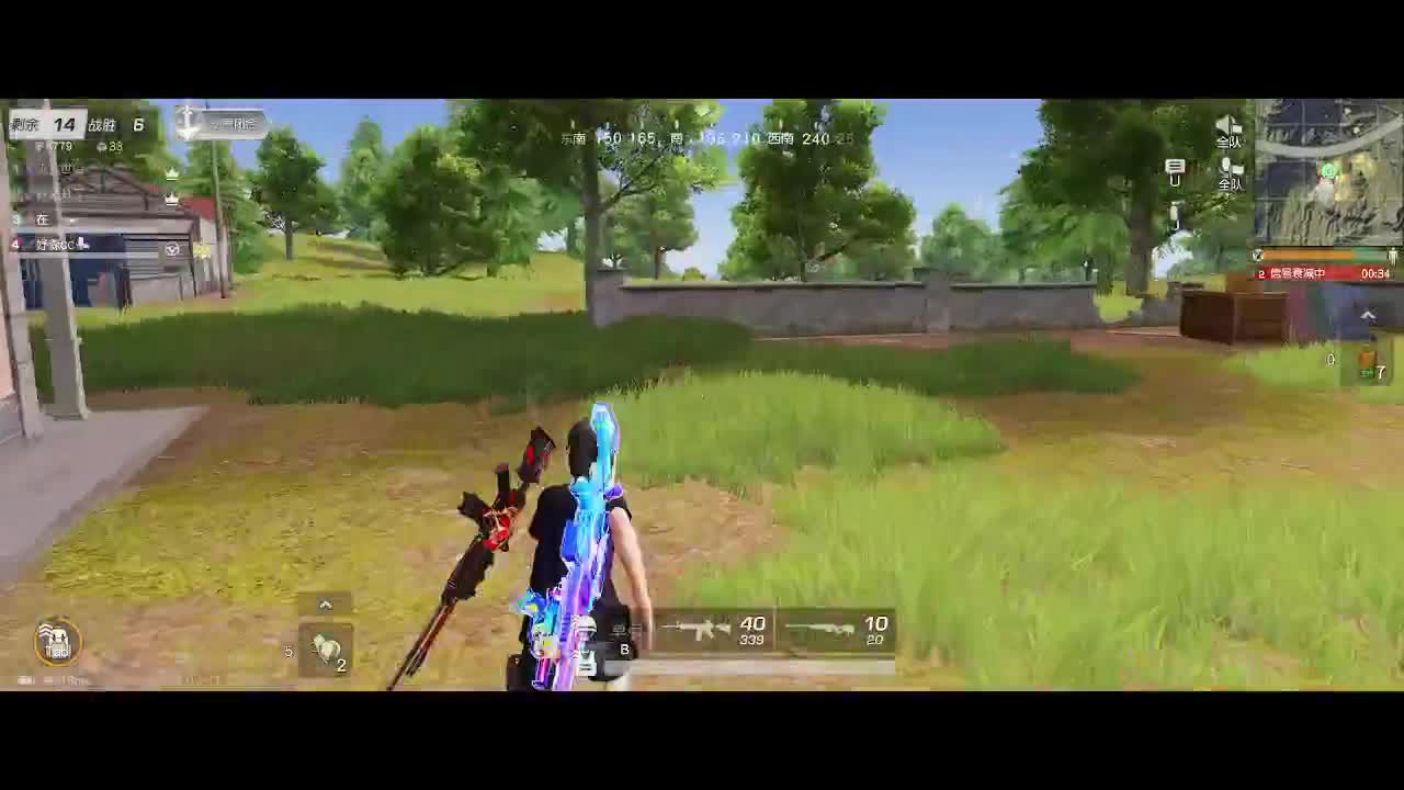 没有你 直播都乏味了 第1段