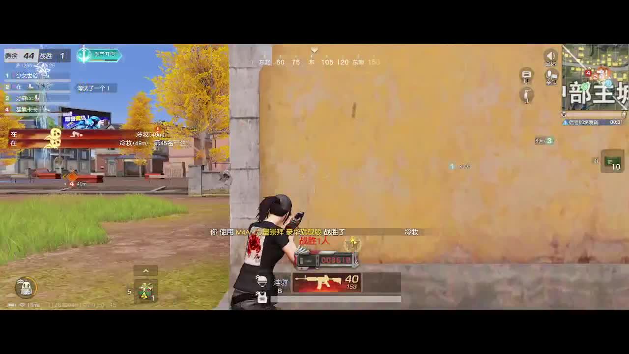 没有你 直播都乏味了 第2段