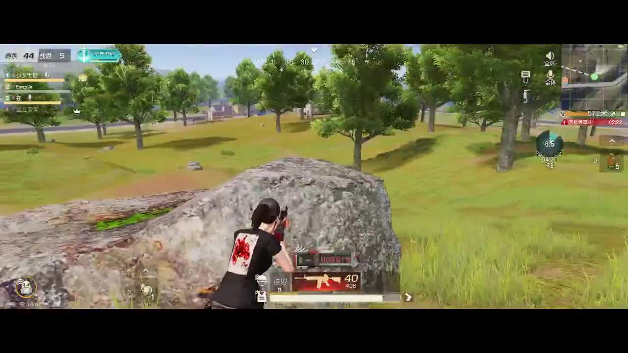 没有你 直播都乏味了 第3段